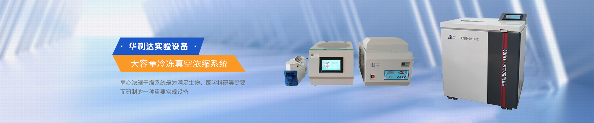 ZD系列落地摇床